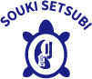 SOUKI SETSUBI